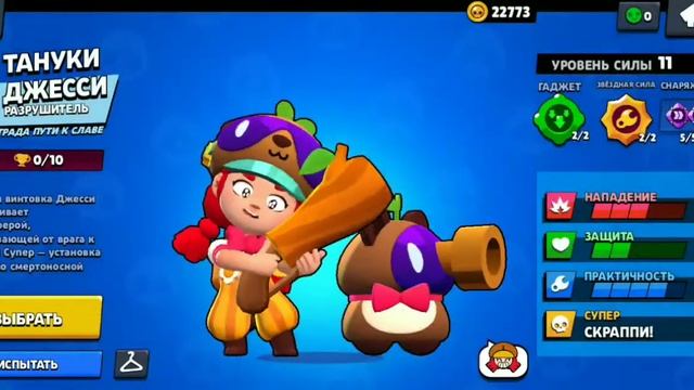 обзор на nulls brawl!(копия бравл старса/BRAWL STARS) смотреть онлайн