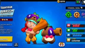 обзор на nulls brawl!(копия бравл старса/BRAWL STARS)