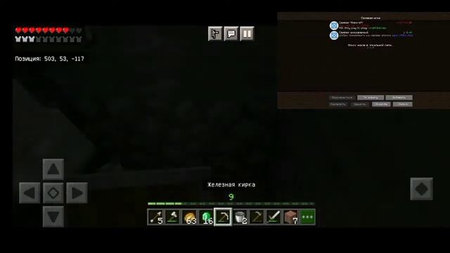 #4 Летсплей с другом в майнкрафт (он на Java я на bedrock) смотреть онлайн