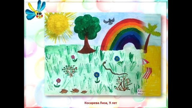 Фотогалерея детского рисунка "Я рисую лето!" смотреть онлайн