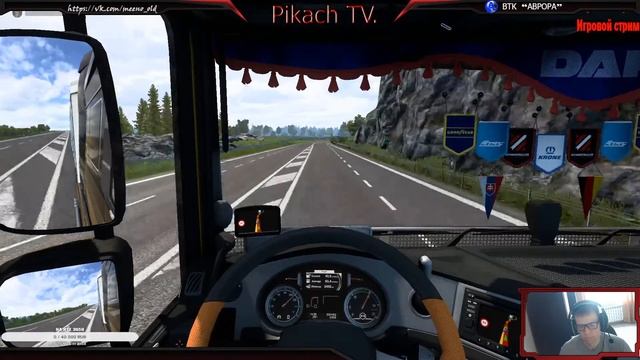 EST TruckersMP выполнение контракта смотреть онлайн