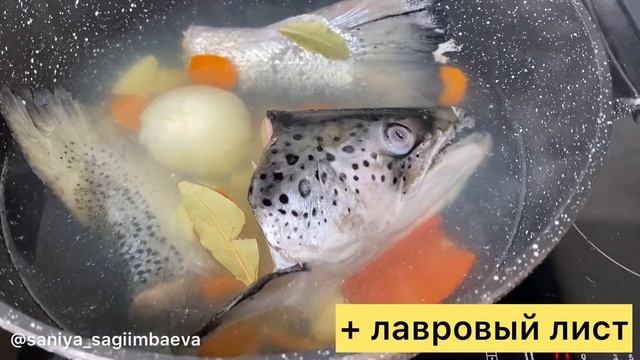 По этому рецепту уха из головы и хвоста семги получается изумительно вкусной!