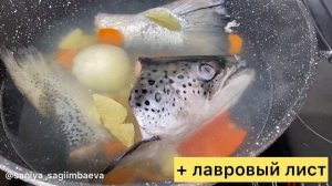 По этому рецепту уха из головы и хвоста семги получается изумительно вкусной!