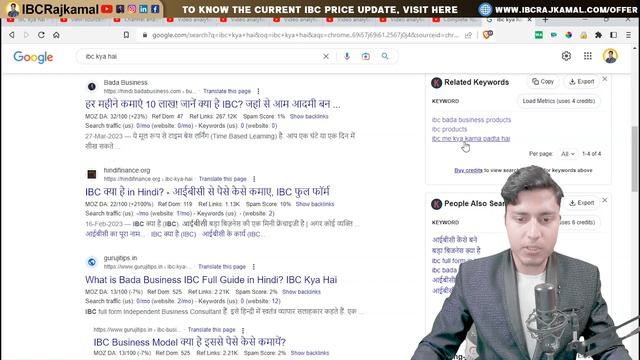 Top Extensions to Grow YouTube Channel with SEO | Complete YouTube Masterclass 12 | IBC Rajkamal смотреть онлайн