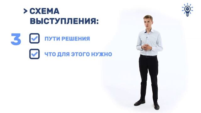 Очная защита на форумах Росмолодежи смотреть онлайн