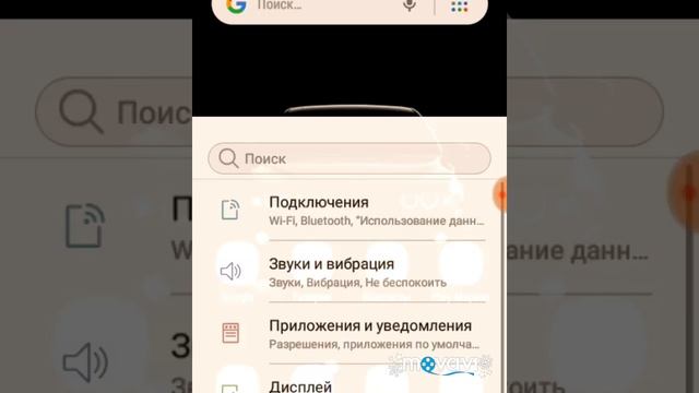 Как очистить память на телефоне смартфоне смотреть онлайн