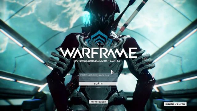 Warframe 2015 10 25 19 34 27 24 смотреть онлайн