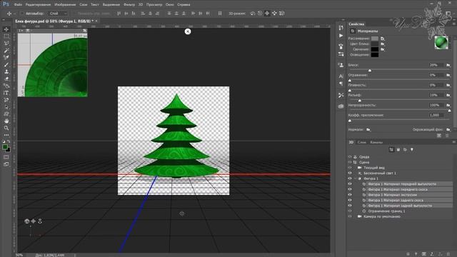 17. Анимация. 3D ЕЛКА - Animation. 3D CHRISTMAS TREE (English translation) смотреть онлайн