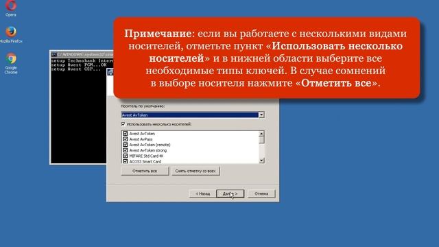 Установка системы «Интернет Банк Онлайн» смотреть онлайн