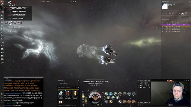 Сгореть и проиграть, чтобы ПОБЕДИТЬ и поверить в НУЛИ ? EvE Online смотреть онлайн