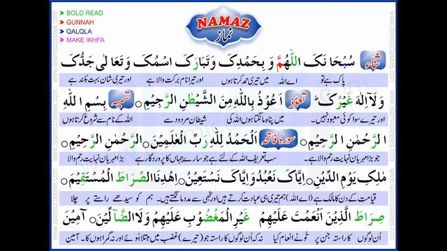namaz ka tarika for female and men | namaz ki urdu hindi translation смотреть онлайн
