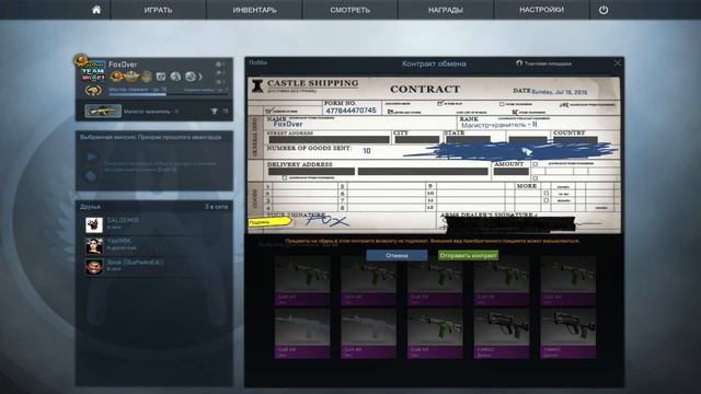 Крафт M4A1-S Скоростной зверь ( Hyper Beast ) | Крафты в CS:GO