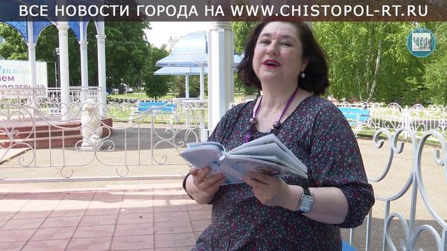 Поэты Чистополя.Елена Быкова.Стихи о природе смотреть онлайн