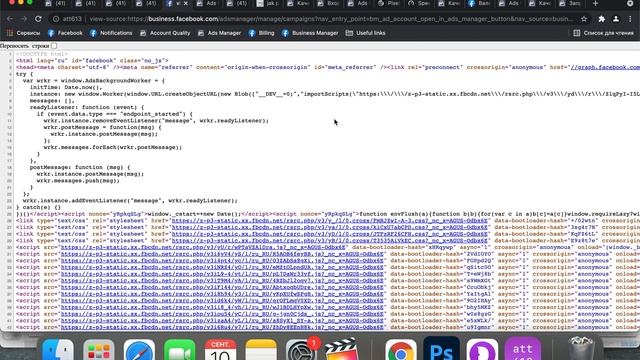 Микрачи за все про все куда катится фб и что с этим делать?| ttshop-acss.com смотреть онлайн