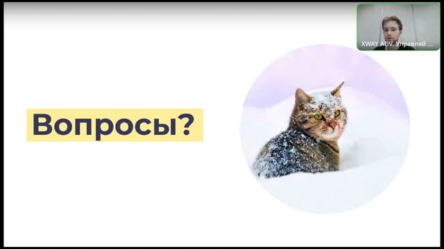 ОТВЕЧАЕМ НА ВОПРОСЫ ПРО РЕКЛАМУ НА WB: СУПЕРБУСТ, АВТОРЕКЛАМА В НОВОЙ КАРТОЧКЕ, МУЛЬТИКАМПАНИИ смотреть онлайн
