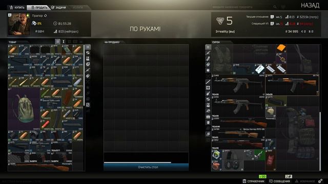 Escape from Tarkov/ l Chaos l Irreality gaming смотреть онлайн