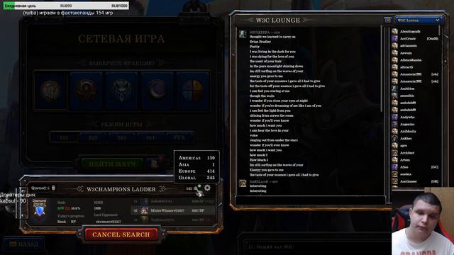 MisterWinner W3Champions Ladder - Warcraft III: Reforged смотреть онлайн