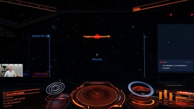 Elite Dangerous - Летаем по интересным местам | Стрим смотреть онлайн