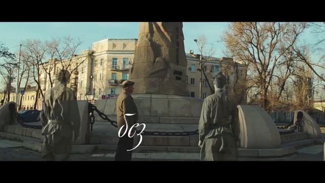 Социальный ролик ко Дню Победы (9 МАЯ) смотреть онлайн