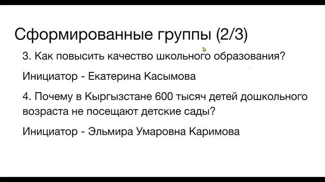 Чем занимается Интеллектуальный фонд KG Analytics? Презентация организации