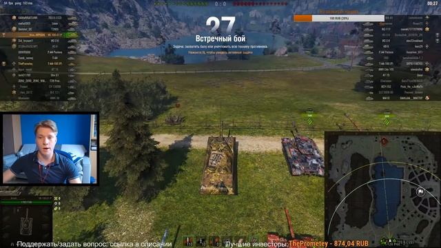 VK 100.01(P) - Немецкий мамонт в деле - Стрим смотреть онлайн