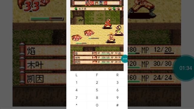 【JAVA GAMES】 预言者 - J2me Loader смотреть онлайн
