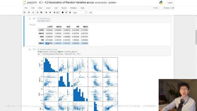 Algorithmic Trading Python 2023 - 4.2 Association of random variables - Code Explained #python смотреть онлайн