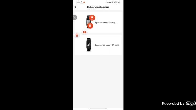 Подключение Mi Band к любому смартфону. Первая настройка смотреть онлайн
