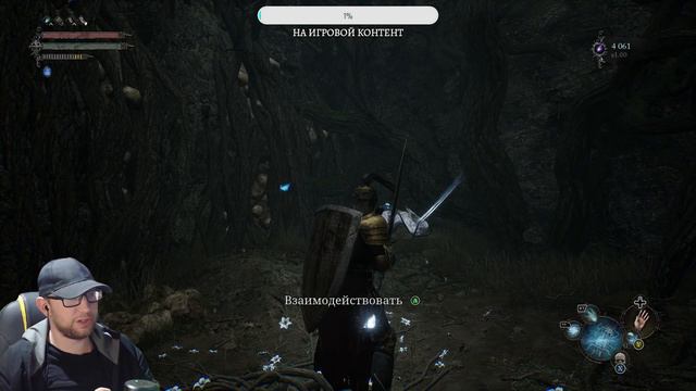 " Останки Оллерена " ➤ Lords of the Fallen (2023) ◉ наслаждение и страдание [PC]/Часть 4 смотреть онлайн