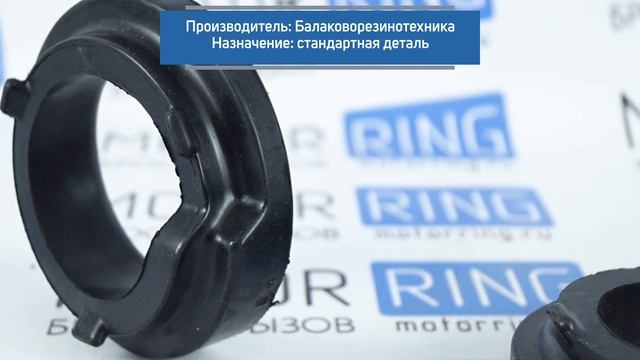 Прокладки задних пружин БРТ на ВАЗ 2108-2115, Лада Приора, Калина, Гранта | MotoRRing.ru смотреть онлайн