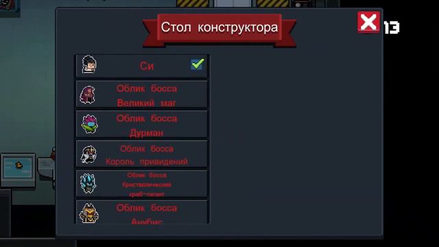Что важно знать новичку по соул кнайт! смотреть онлайн
