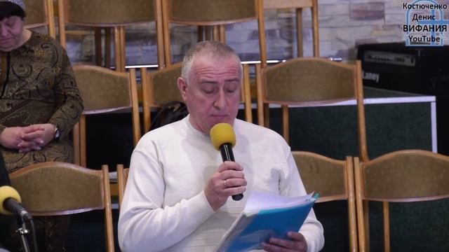 Дай Бог, стих 16.02.2020 Вифания смотреть онлайн