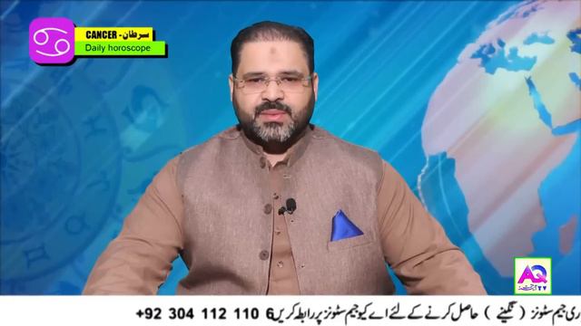 06 July جولائی | 2022 | Daily horoscope| Aj ka Din Kaisa Rahe ga | Astrologer Ali Zanjani | AQTV | смотреть онлайн