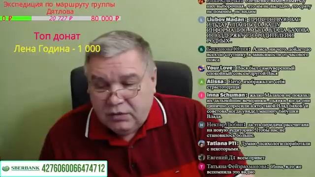 Влад Бахов. Прямой эфир Малахова 19.01.2021 г. Часть 1 смотреть онлайн