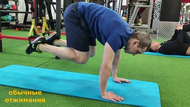 упражнения с TRX петлями