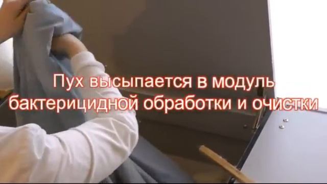 последнее видео о чистке подушек смотреть онлайн