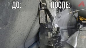 АНТИБЕТОН -  СРЕДСТВО ДЛЯ УДАЛЕНИЯ БЕТОНА И ЦЕМЕНТА. ЛУЧШЕЕ РЕШЕНИЕ ДЛЯ ЧИСТКИ БЕТОНОМЕШАЛКИ!