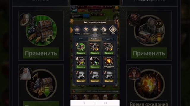 Где брать камни для снаряги? Ищю тележник, база 50)