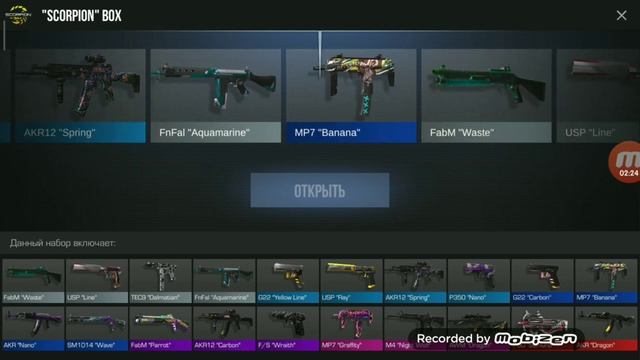 ОТКРЫВАЕМ 10 БОКСОВ С SHADY смотреть онлайн