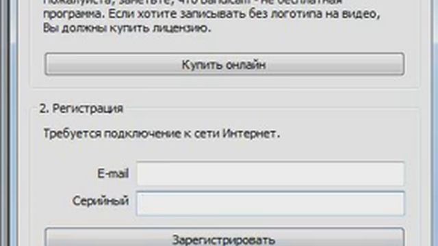 Строительные Легенды