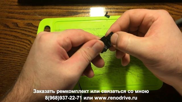 Ремкомплект Подрулевой шлейф Рено Меган 2 Сценик 2 смотреть онлайн