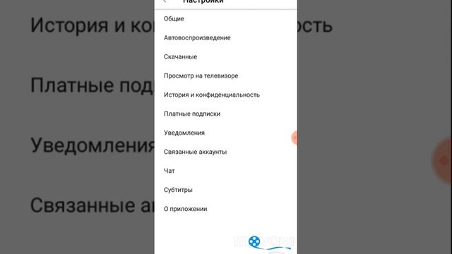 Как сделать ночной режим в YouTube!!! смотреть онлайн