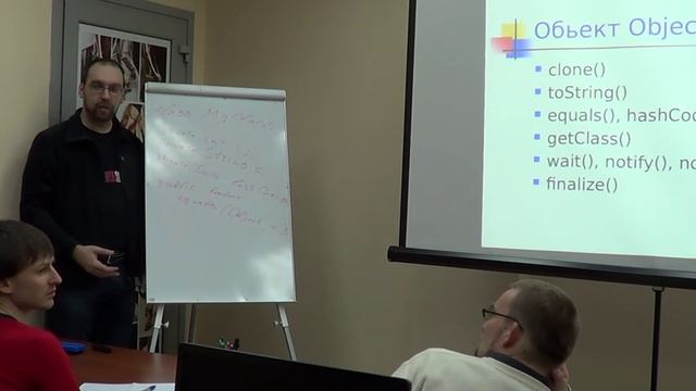 Java для начинающих программистов. Часть 4 смотреть онлайн