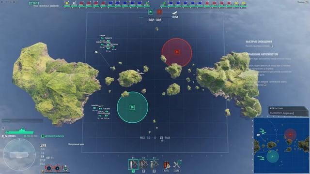World of Warships: 200% опыта! (последняя миссия). (twitch drops) смотреть онлайн