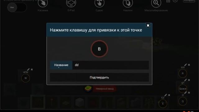 наспроить майнкрафт в Start BlueStacks без програм смотреть онлайн