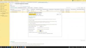 "Формирование заказов по потребностям" - Урок4 - Поддержание запасов на складе 1С УТ11.4 КА2.4 2022