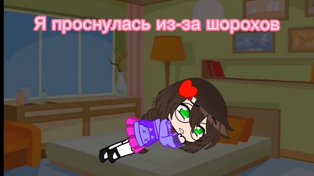 😧Суть тренда показать самую страшную ситуацию в жизни 1 часть|| ft: Я|| ЭТО ПРАВДА|| Gacha club😧 смотреть онлайн