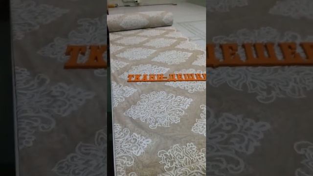 ткани-дешево.рф Тюль двухцветный Бежевый 280 см Арт 7902 смотреть онлайн