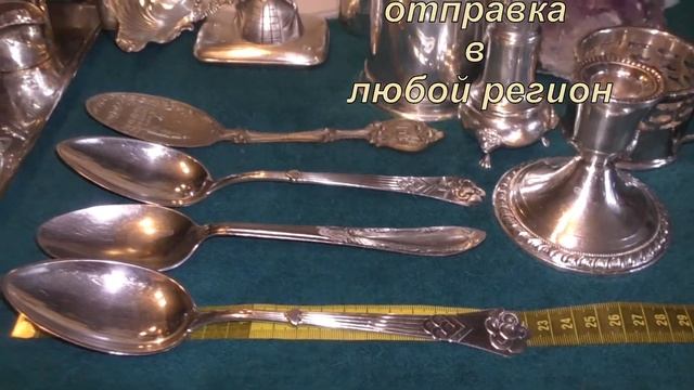 Ложки серебряные антикварные смотреть онлайн