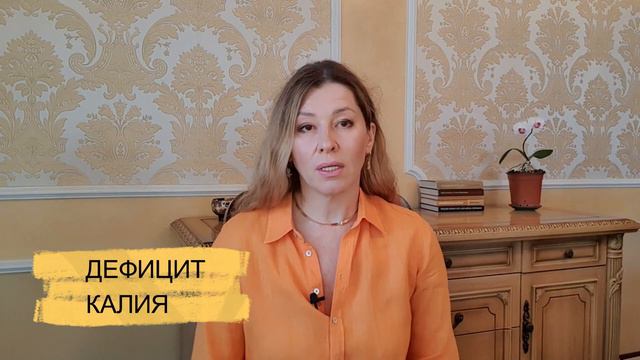 8 Сигналов Организма о Дефицитах Нутриентов. Продукты и Добавки Для Восполнения. смотреть онлайн